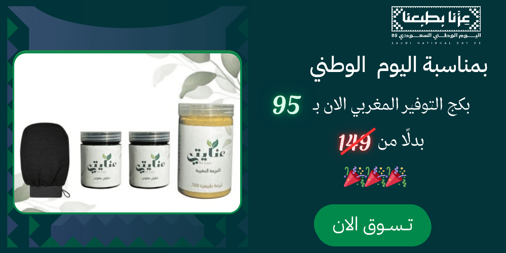عنايتي image-slider-1
