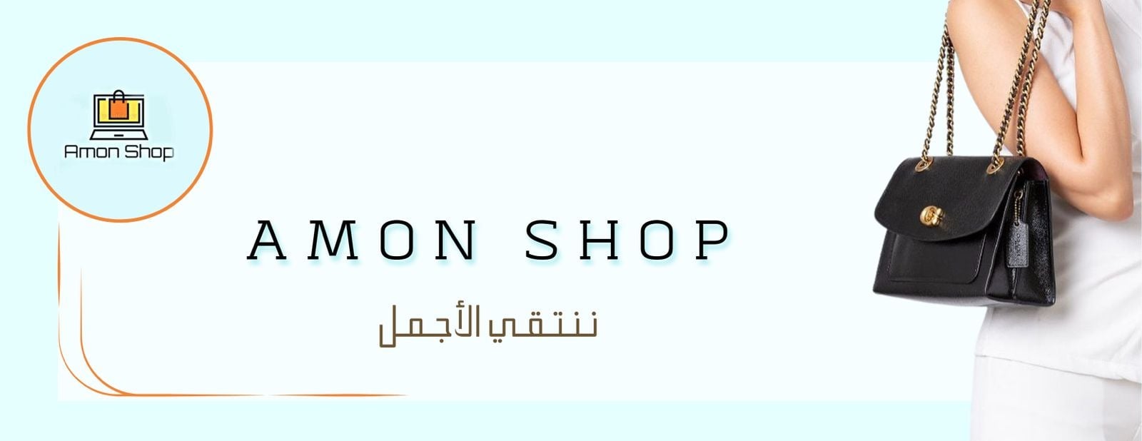 Amon.shop1 image-slider-0