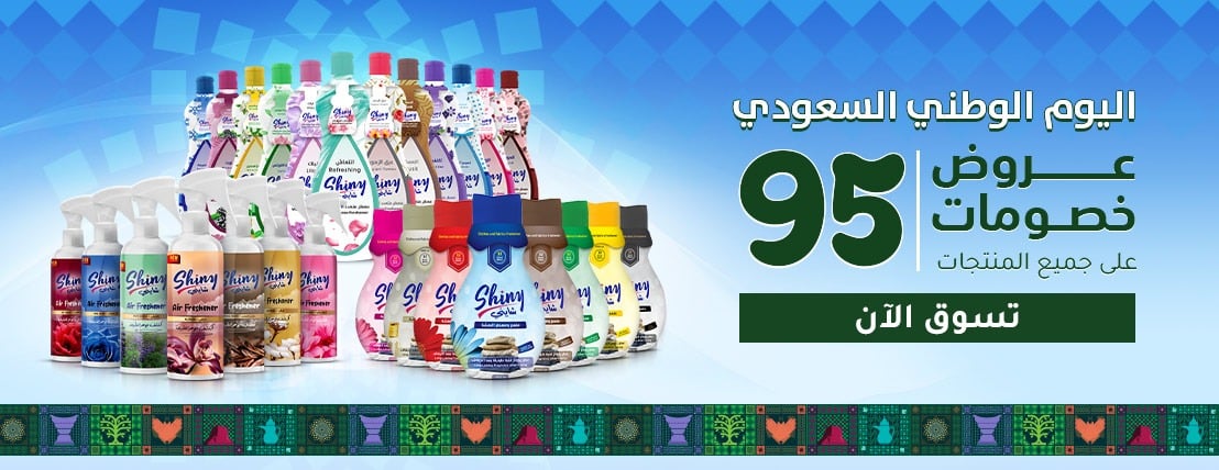 شايني image-slider-0