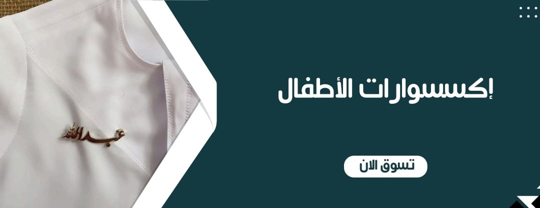 fixed banner