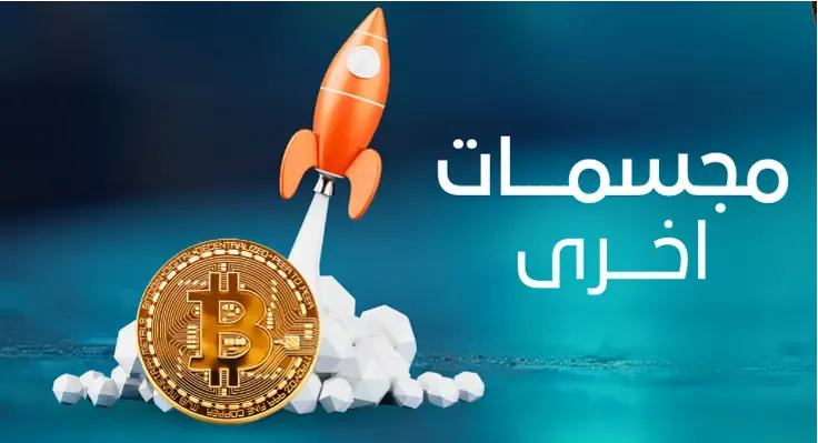 مجسمات أخري