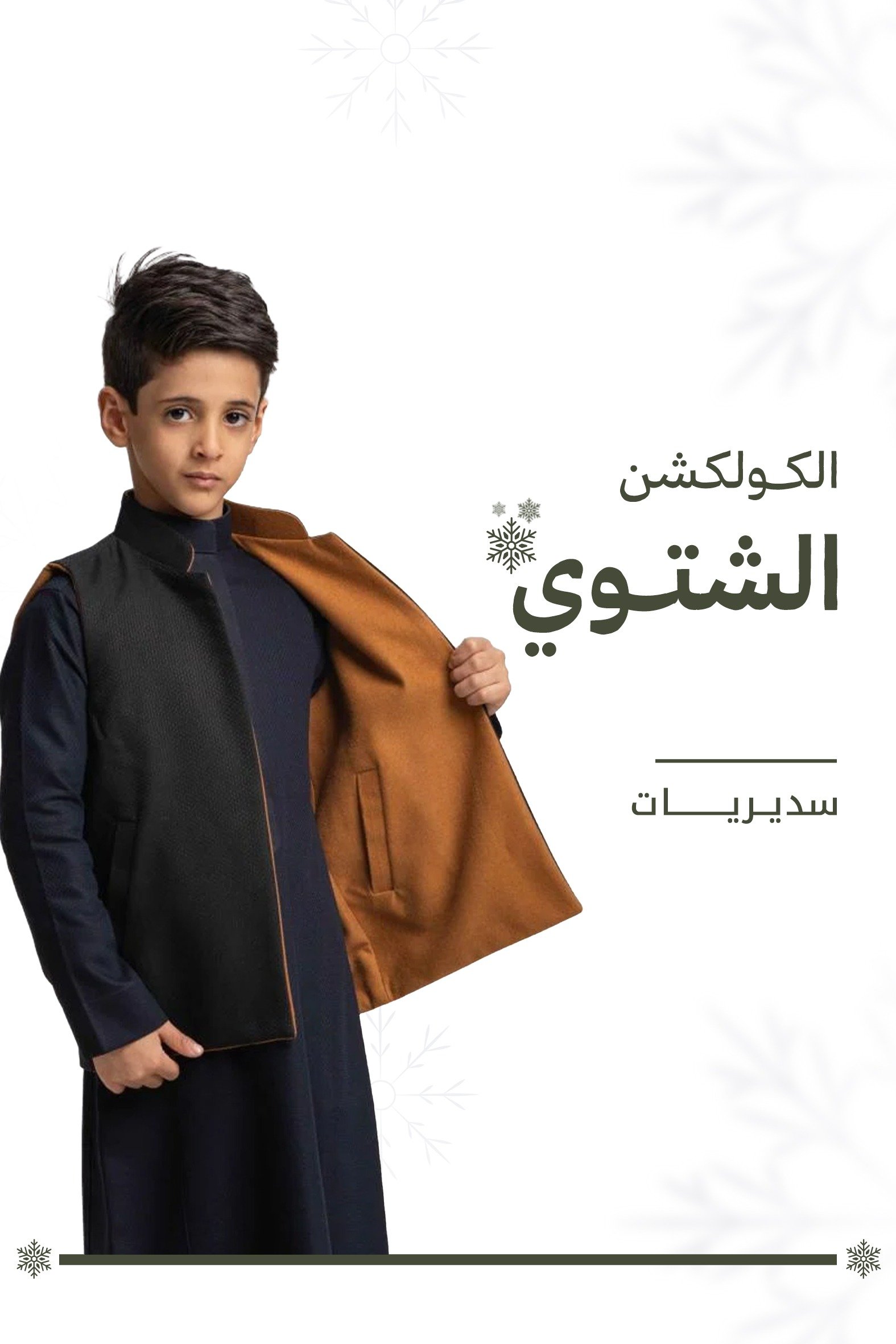 صانع الفن