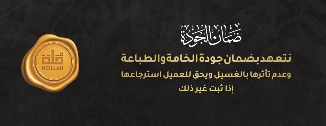 متجر حُلة image-slider-2