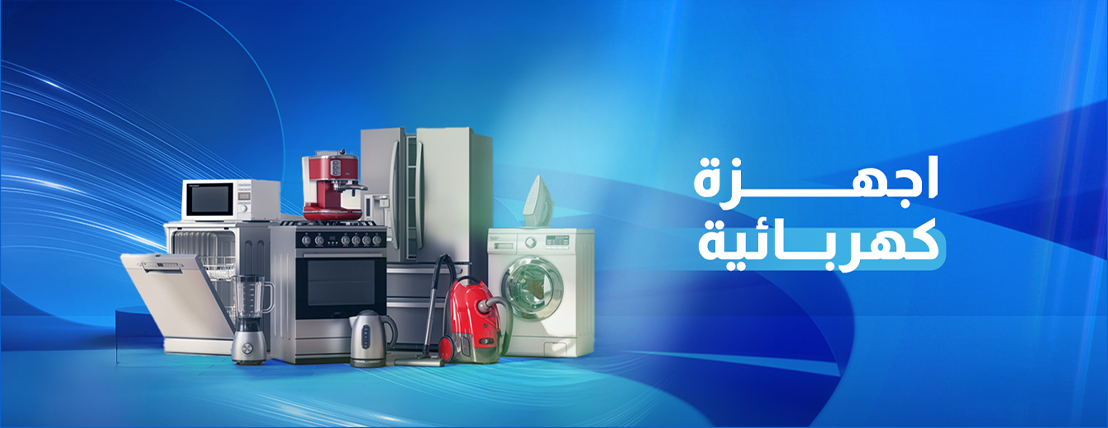 MESHKAT AL BALAD image-slider-0