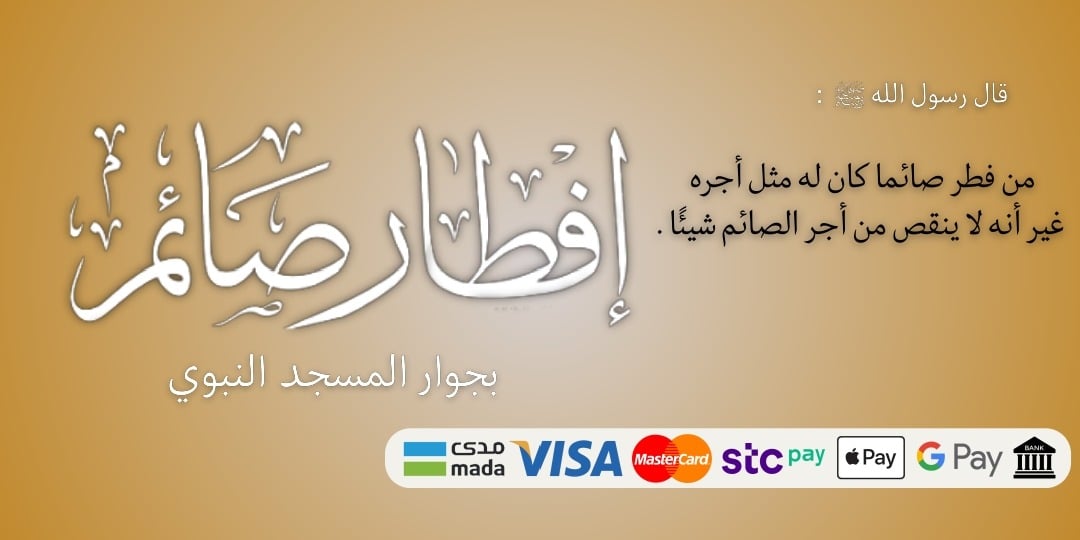 fixed banner