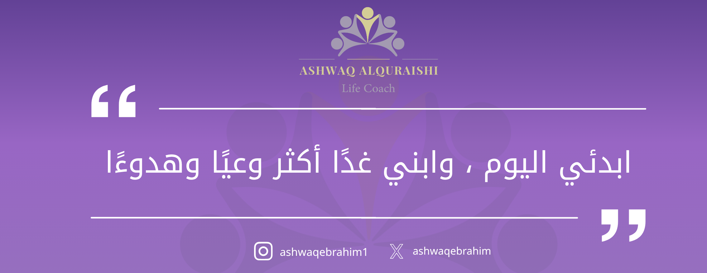 المستشارة أشواق القريشي image-slider-0