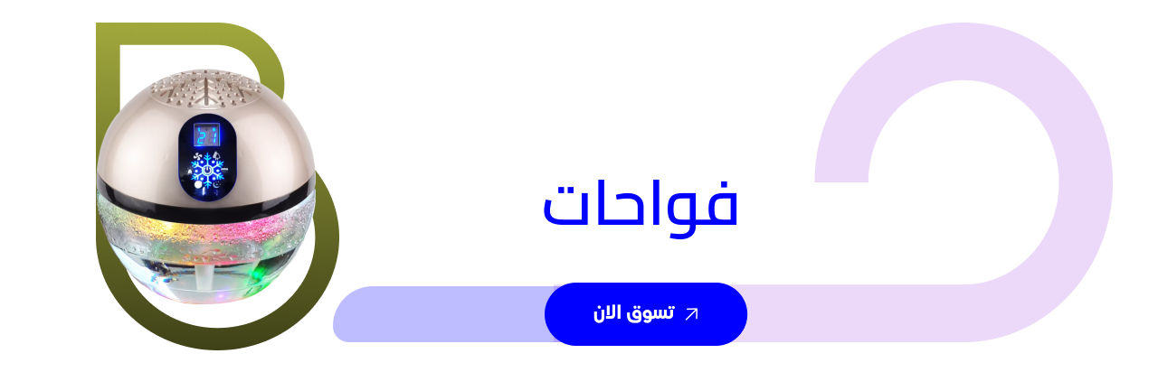 fixed banner