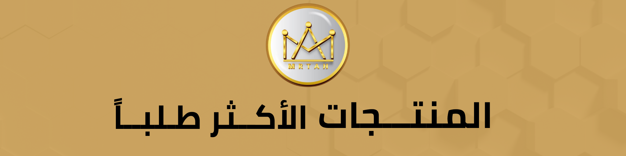 fixed banner