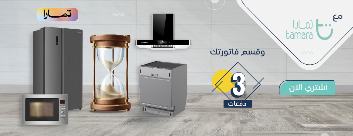 هيونداي الخليج image-slider-1