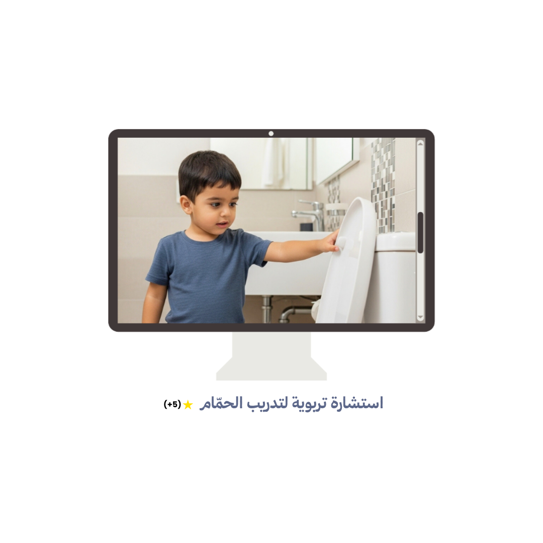 ودّعي الحوادث للأبد!