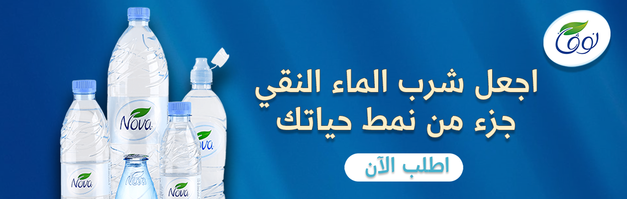 fixed banner