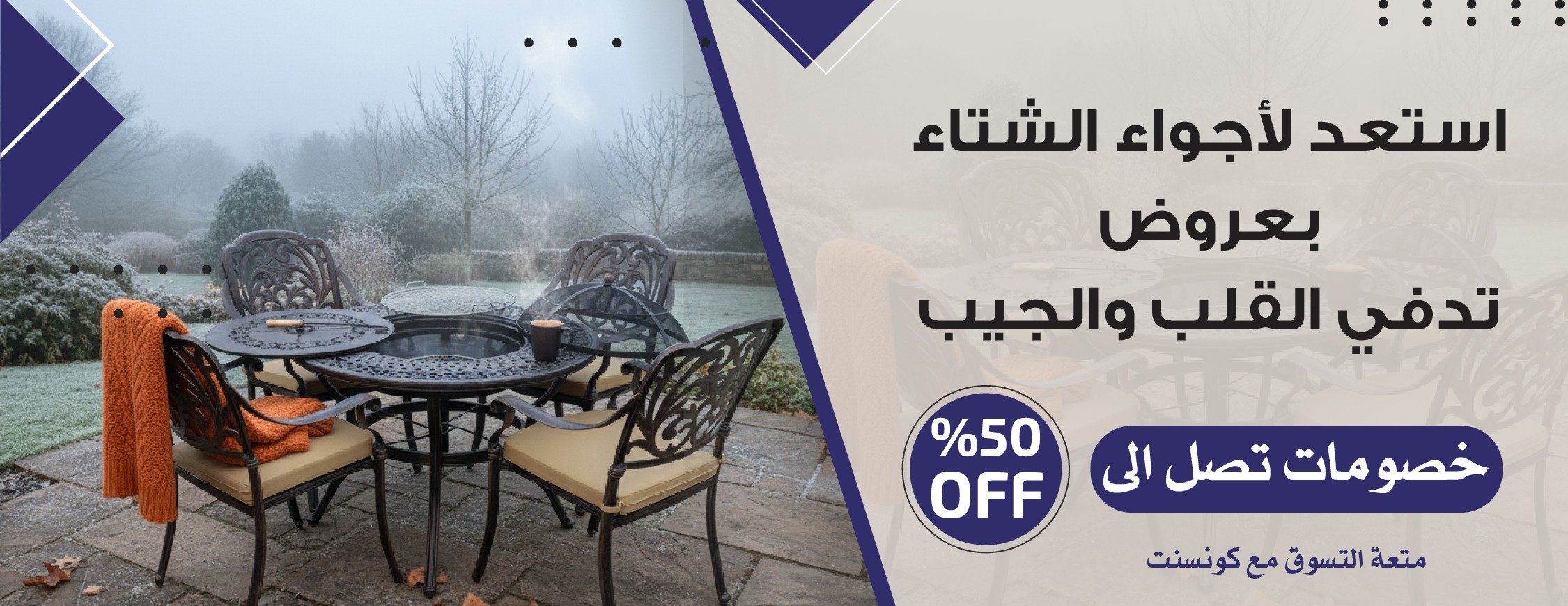 كونسنت | بيتك على ذوقك image-slider-0