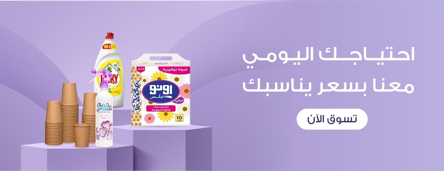 Albarakah image-slider-0