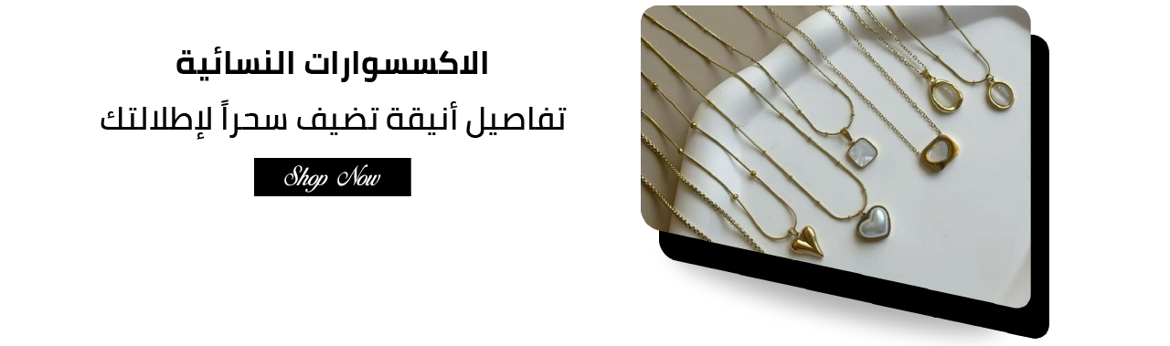 fixed banner