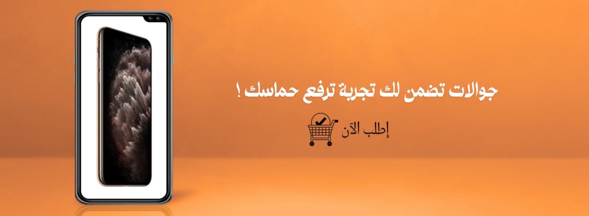 fixed banner