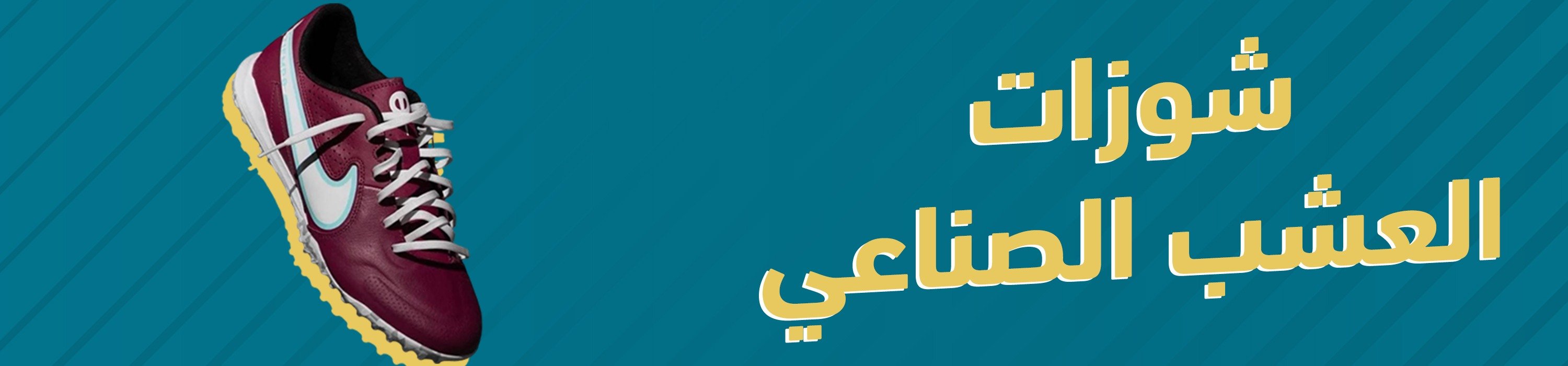 fixed banner