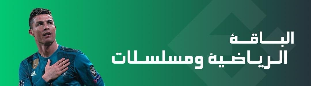fixed banner