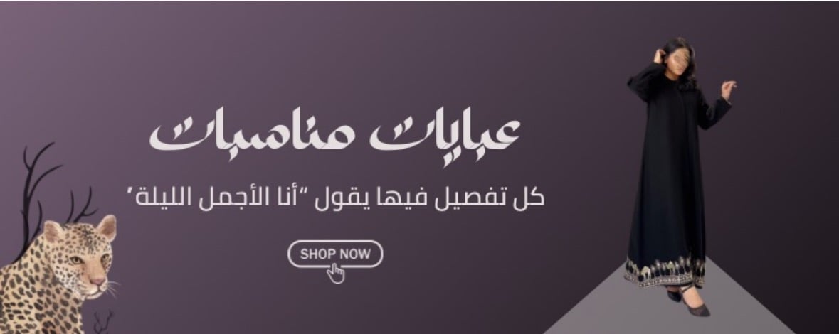 fixed banner