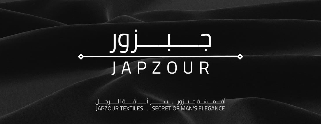 جبزور image-slider-0