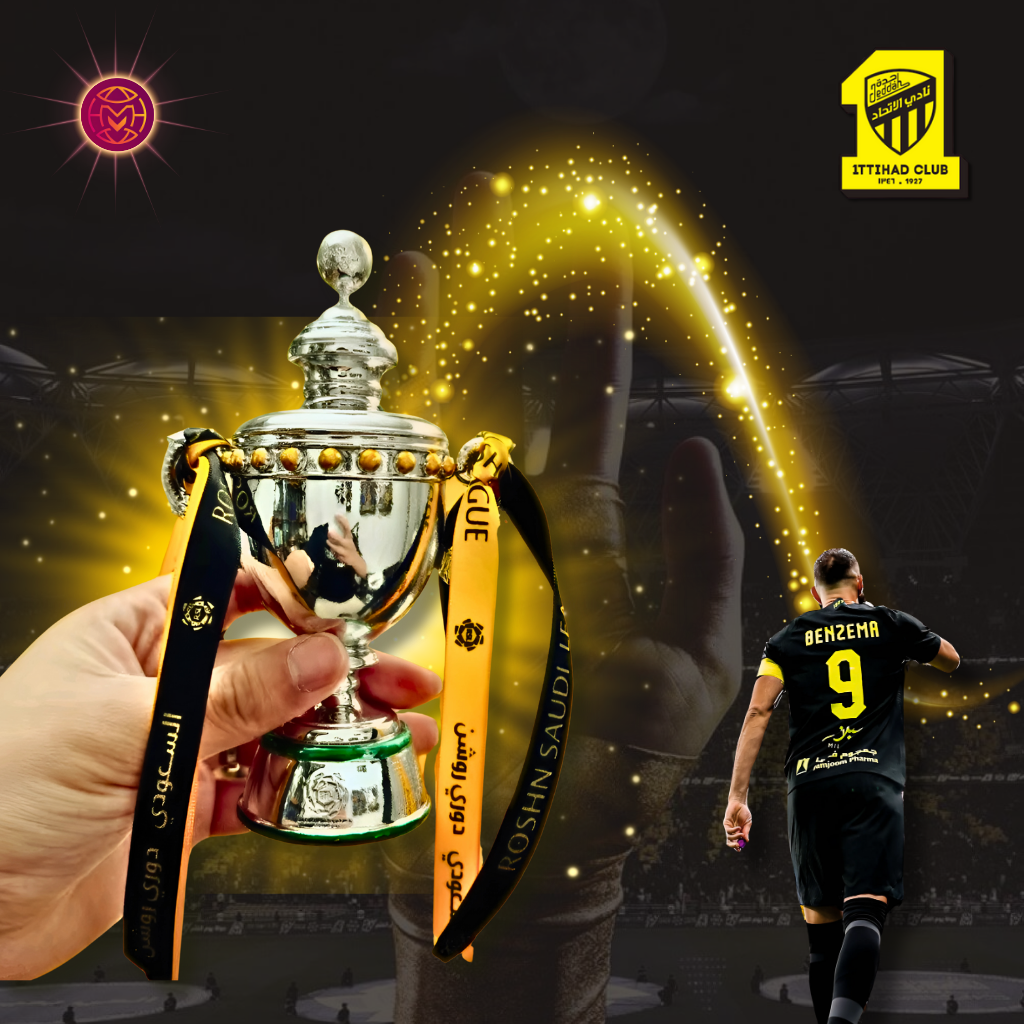 كأس دوري روشن - الاتحاد