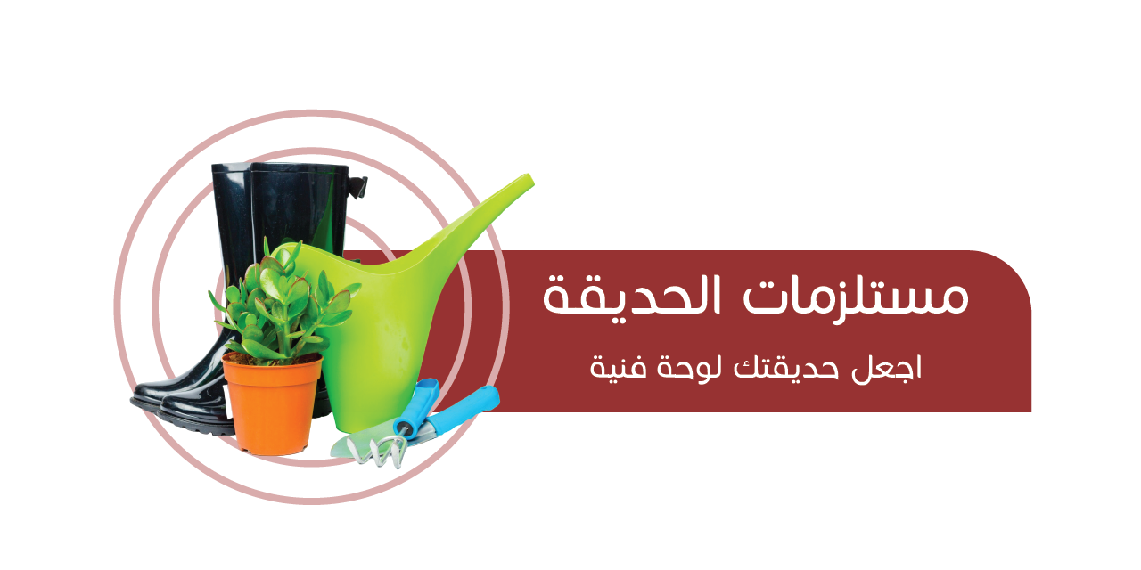 fixed banner