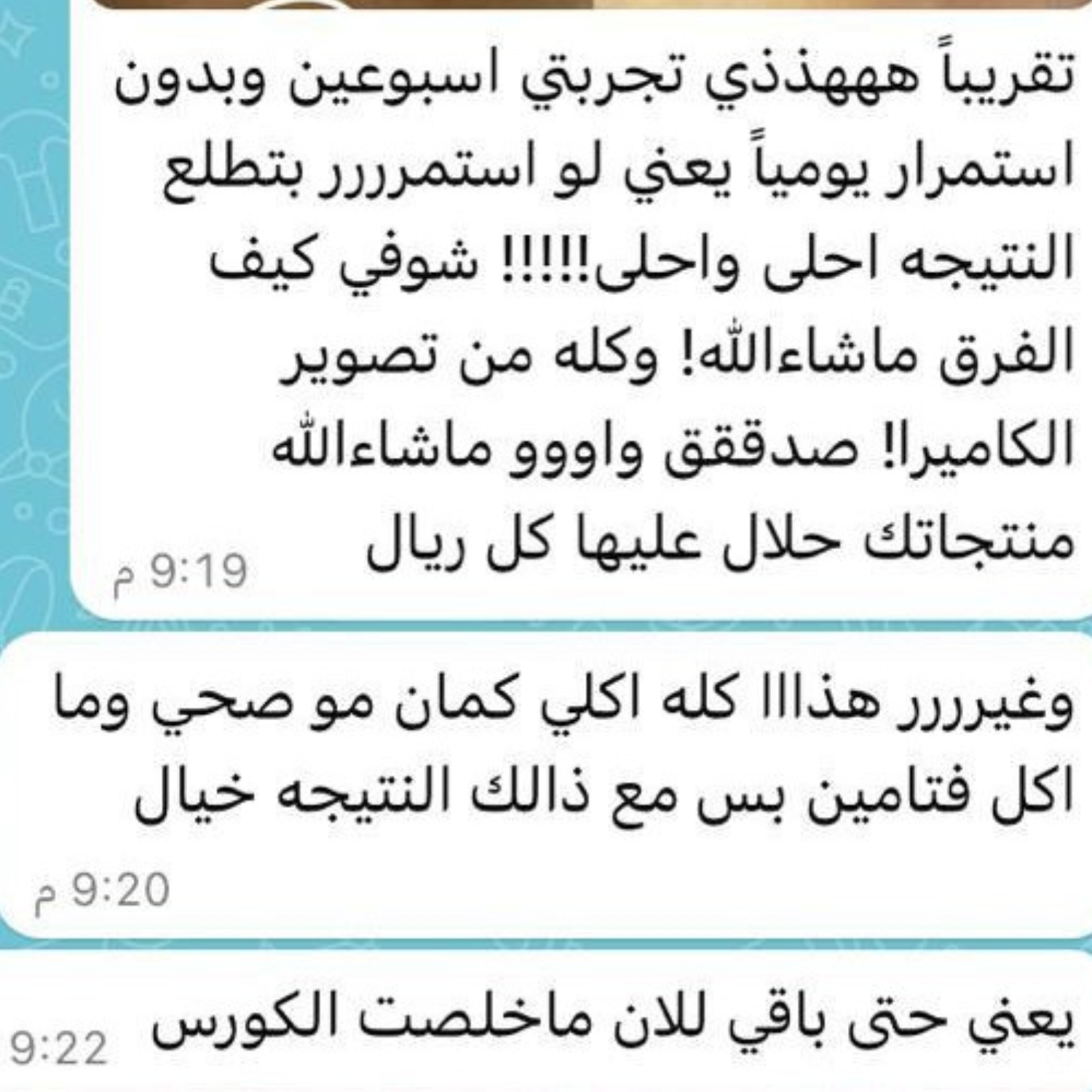 Gbeauty image-slider-3