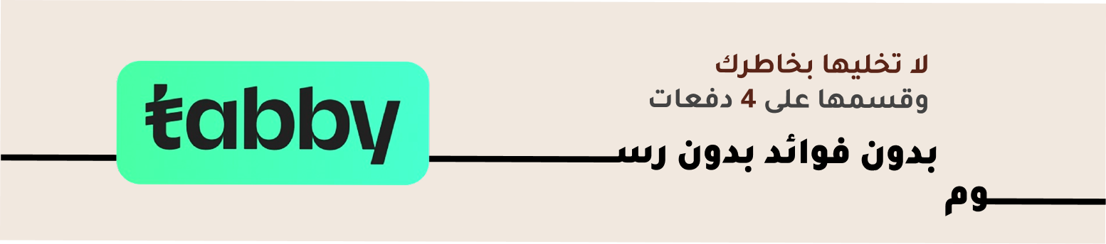 fixed banner