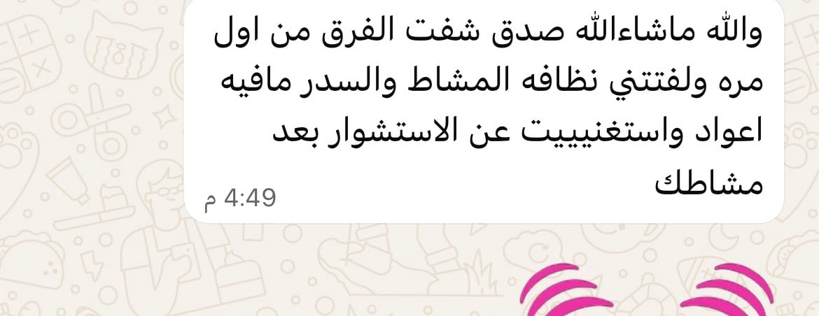 مزارع المدينة | AB image-slider-3