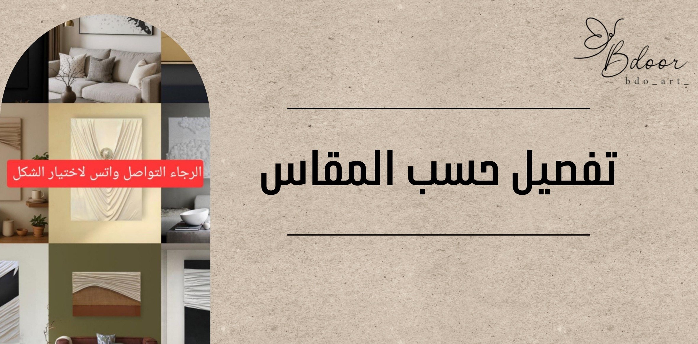 fixed banner