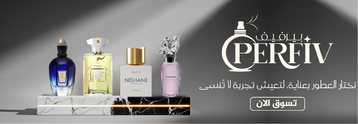 بيرفيف image-slider-0