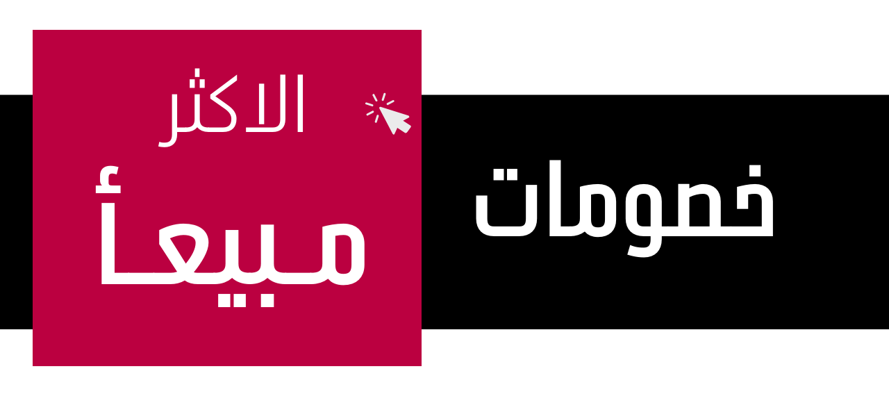 fixed banner