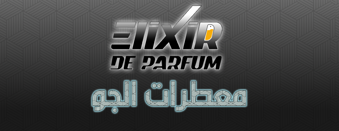 الإكسير العطري Elixir De Parfum image-slider-4