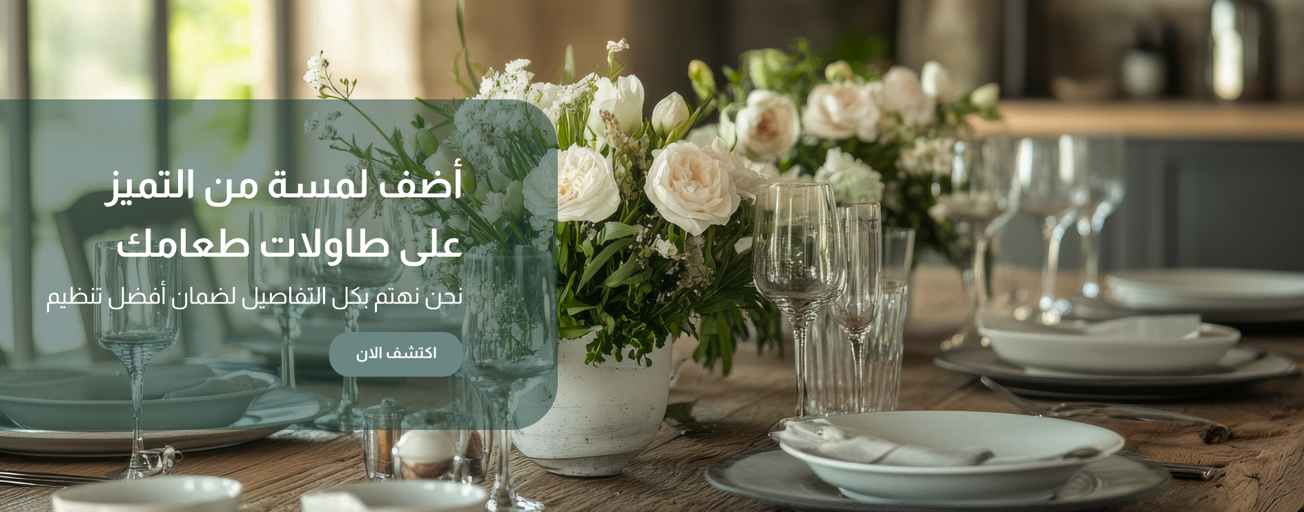 Glitter image-slider-0