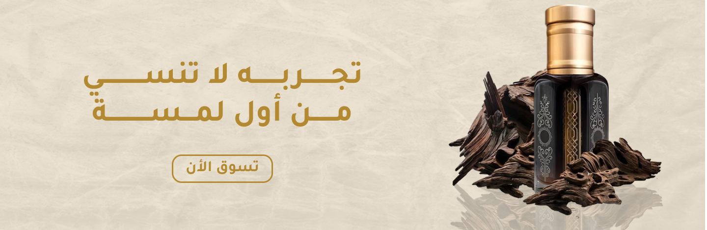 fixed banner