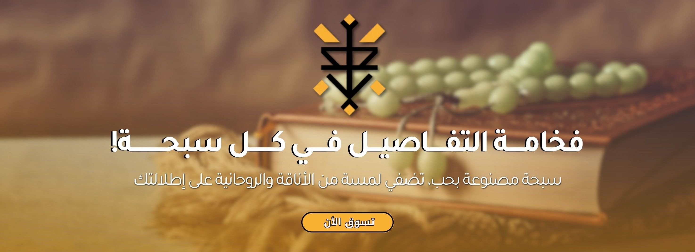 fixed banner