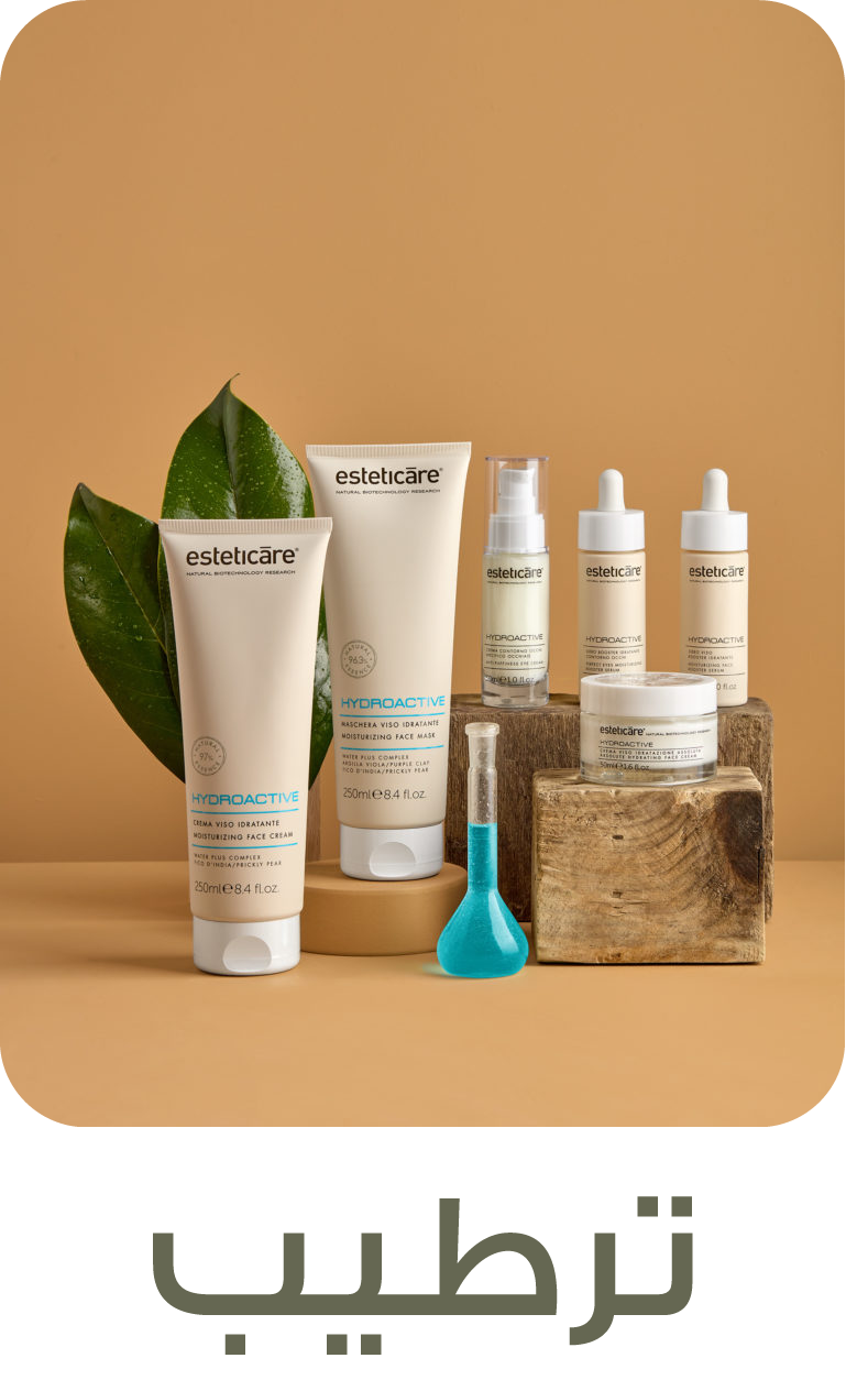 العناية | العناية بالوجه