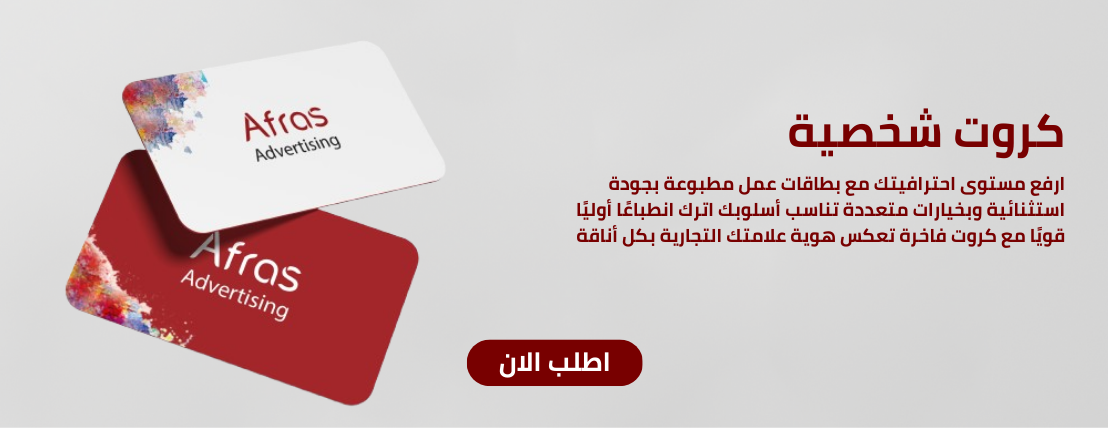 مطبعة افرس image-slider-1