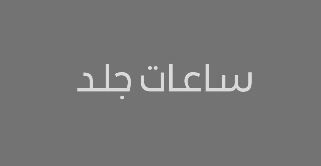 fixed banner