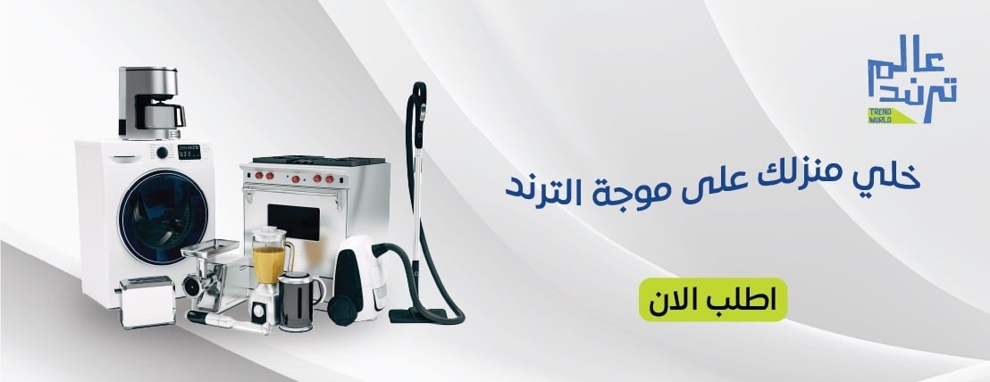 عالم ترند image-slider-2