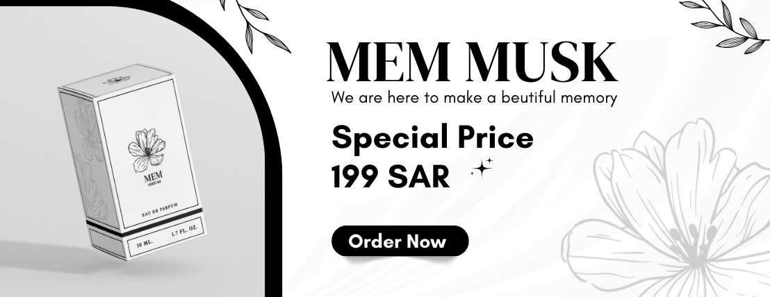 ميـم مسك | mem musk image-slider-1