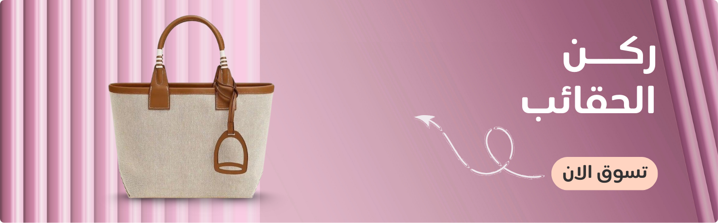 fixed banner