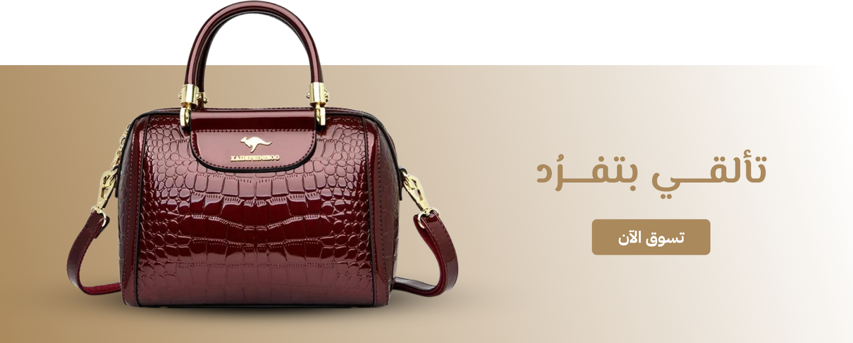 client-bag store image-slider-0