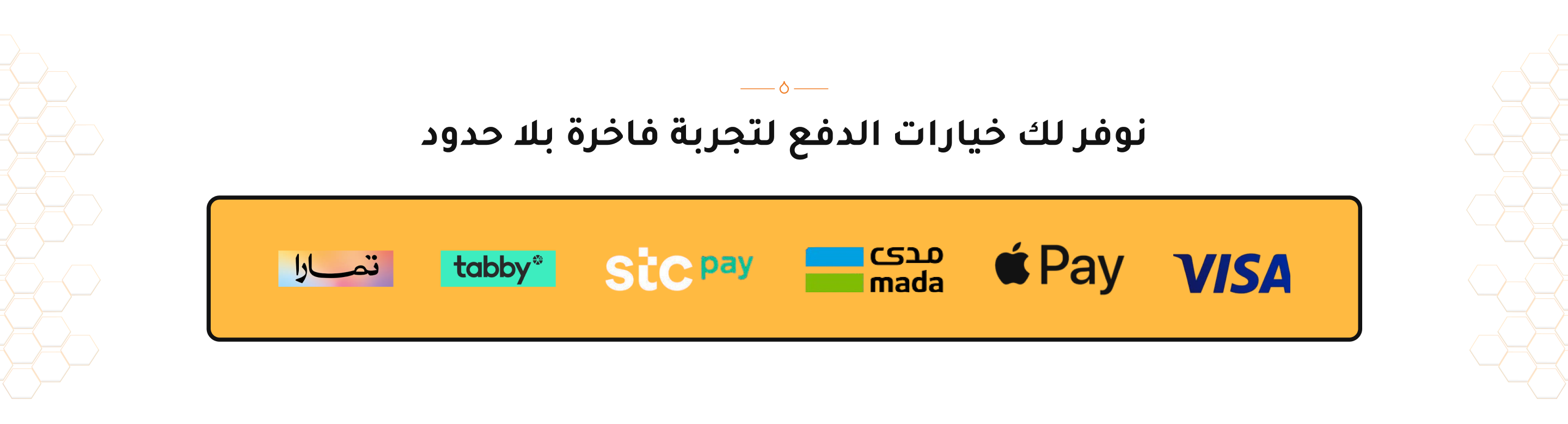 قطرة عسل image-slider-0