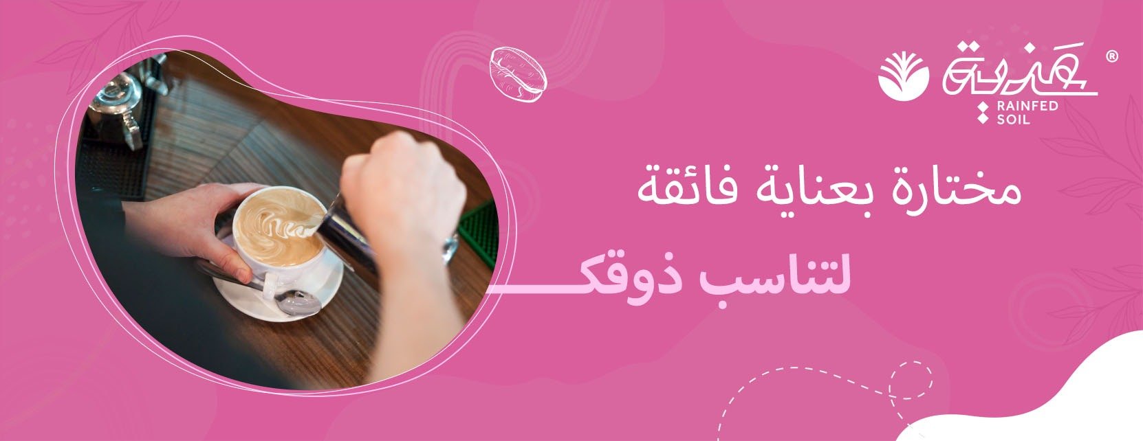 عذية image-slider-0