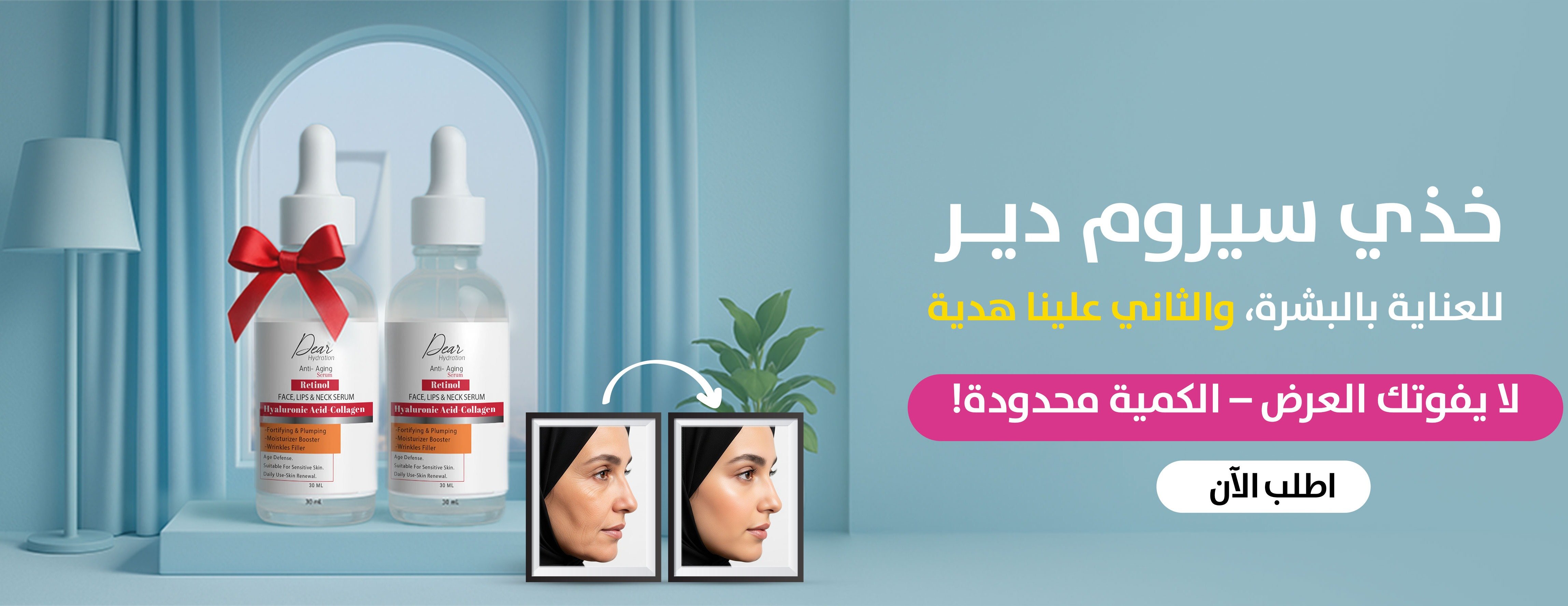 ليب لمستحضرات التجميل والعناية image-slider-1