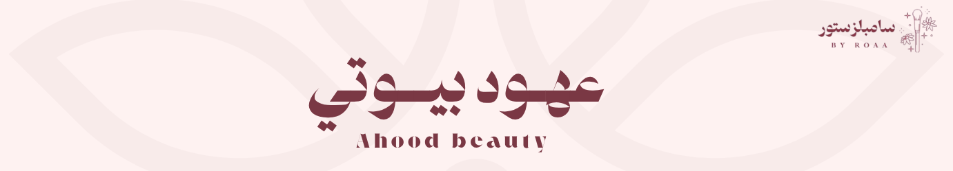 fixed banner
