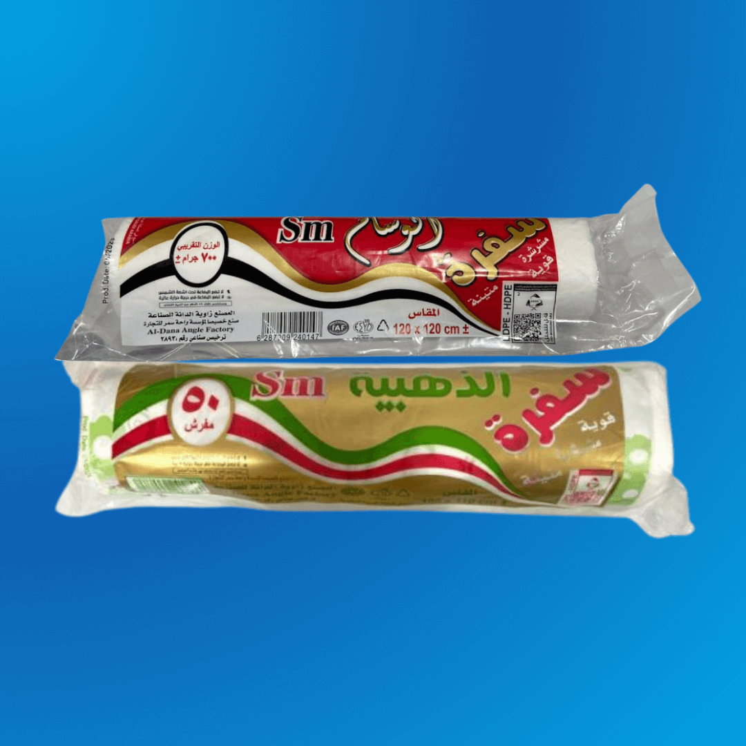 سفر طعام