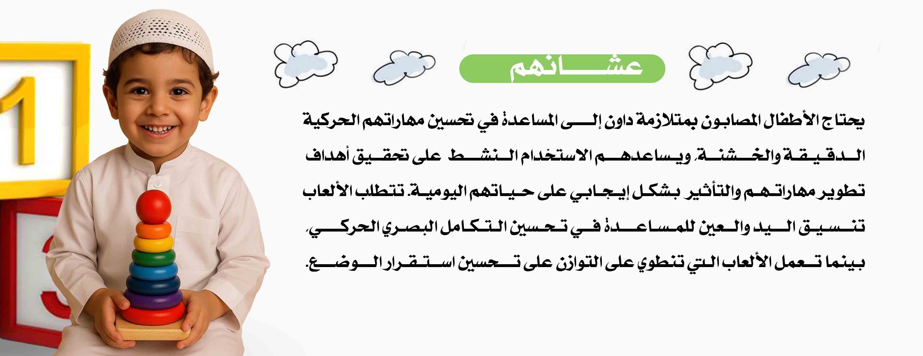 متجر واثق للألعاب التعليمية image-slider-0