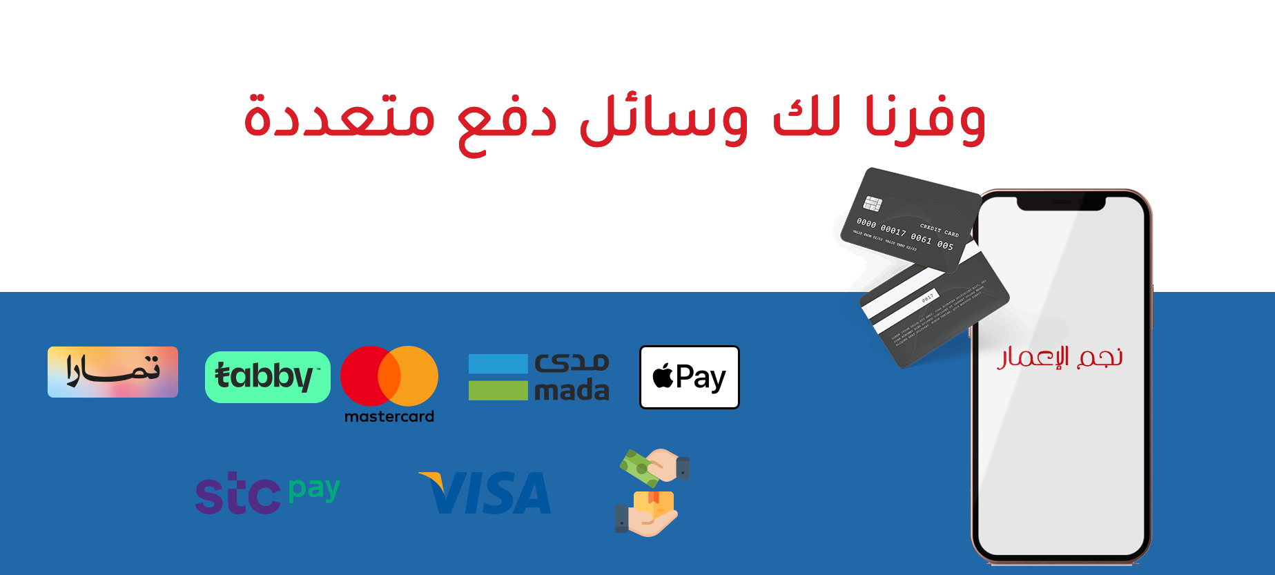 fixed banner