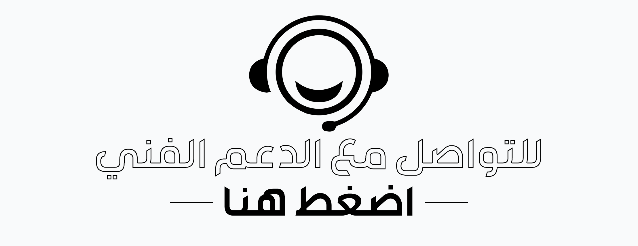 fixed banner
